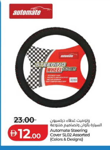 available at Lulu Hypermarket in UAE - Ras al Khaimah