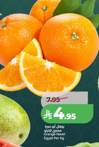 Orange from Egypt available at LULU Hypermarket in KSA, Saudi Arabia, Saudi - Al-Kharj