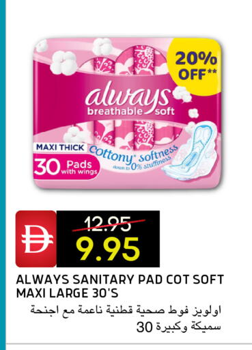 available at Select Market in UAE - Abu Dhabi
