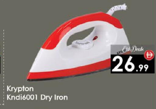 available at ايكو مول & ايكو هايبرماركت in الإمارات العربية المتحدة , الامارات - ٱلْعَيْن‎
