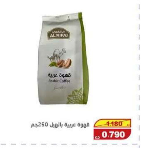available at السوق المركزي للعاملين بوزارة الداخلية in الكويت - مدينة الكويت