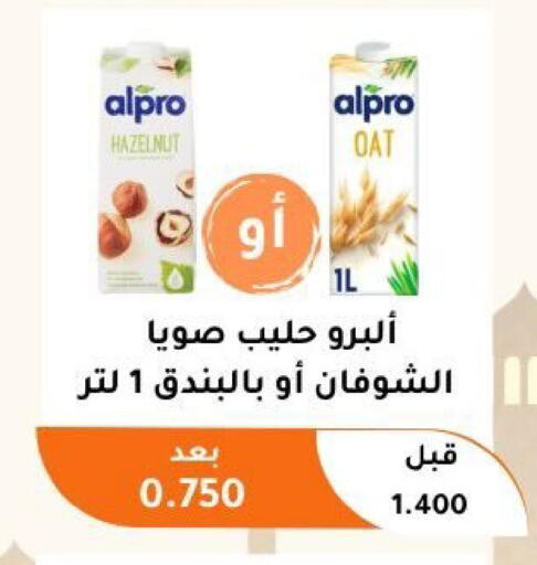 available at جمعية أبو فطيرة التعاونية in الكويت - مدينة الكويت