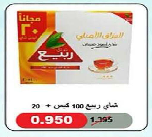 available at Al Fintass Cooperative Society  in Kuwait - Kuwait City