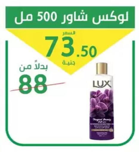 available at سوق العمدة in Egypt - القاهرة