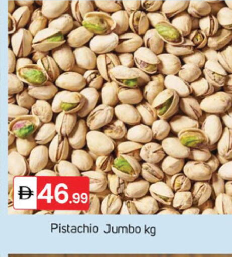 available at سوق طلال in الإمارات العربية المتحدة , الامارات - دبي
