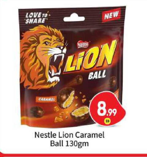 available at BIGmart in UAE - Abu Dhabi