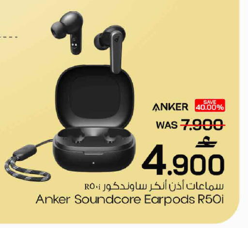 available at MARK & SAVE in Oman - Muscat