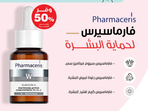 available at Innova Health Care in KSA, Saudi Arabia, Saudi - Wadi ad Dawasir
