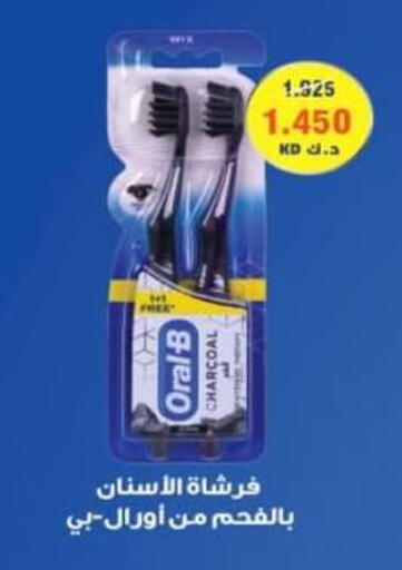 available at جمعية الرميثية التعاونية in الكويت - مدينة الكويت