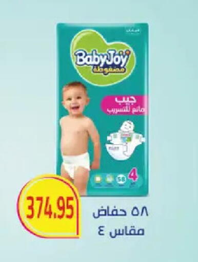 available at رويال هاوس in Egypt - القاهرة