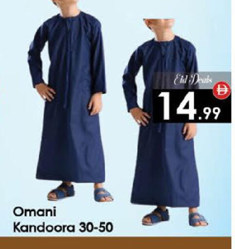 available at ايكو مول & ايكو هايبرماركت in الإمارات العربية المتحدة , الامارات - ٱلْعَيْن‎