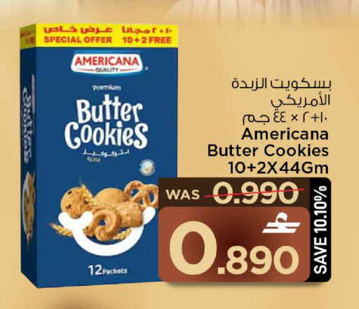 available at MARK & SAVE in Oman - Sohar