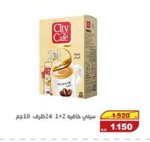 available at السوق المركزي للعاملين بوزارة الداخلية in الكويت - مدينة الكويت