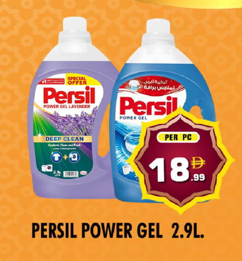 available at نايت تو نايت in الإمارات العربية المتحدة , الامارات - الشارقة / عجمان