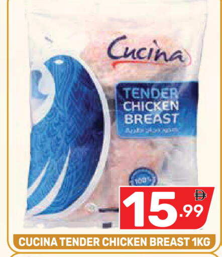 available at Dream Night hypermarket in UAE - Dubai