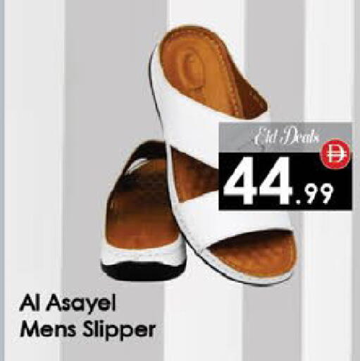 available at ايكو مول & ايكو هايبرماركت in الإمارات العربية المتحدة , الامارات - ٱلْعَيْن‎