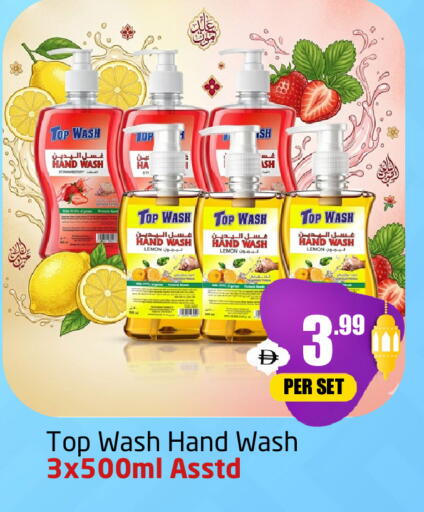 Strawberry Lemon available at مركز دلتا in الإمارات العربية المتحدة , الامارات - دبي