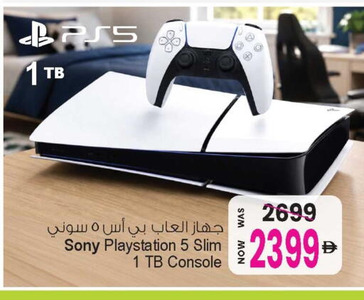 available at Ansar Gallery in UAE - Dubai