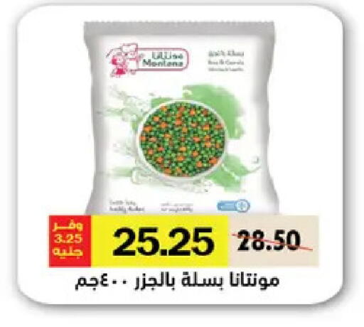 available at رويال هاوس in Egypt - القاهرة