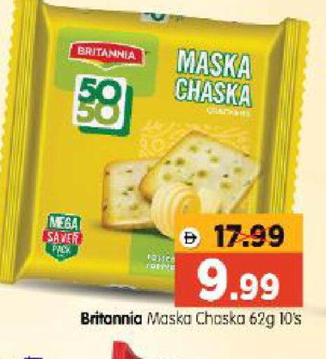 available at Al Madina Hypermarket in UAE - Abu Dhabi