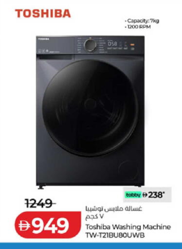 available at Lulu Hypermarket in UAE - Ras al Khaimah