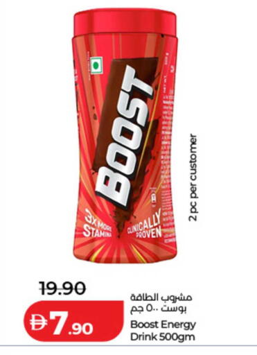 available at Lulu Hypermarket in UAE - Dubai