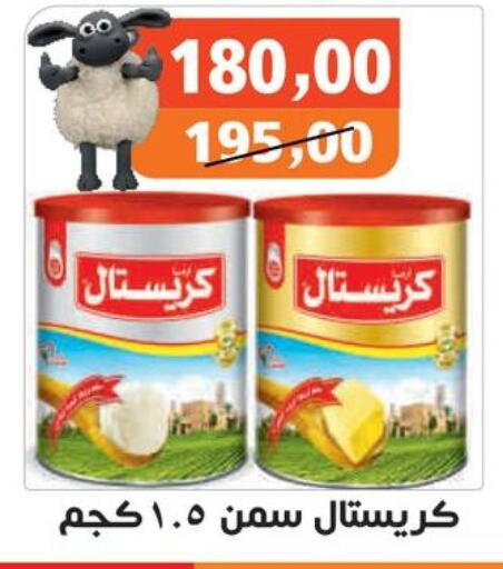 available at Hassan Son's in Egypt - Cairo
