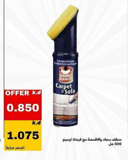 available at Daiya Society in Kuwait - Ahmadi Governorate