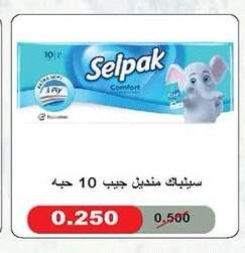 available at جمعية ضاحية صباح الناصر التعاونية in الكويت - مدينة الكويت