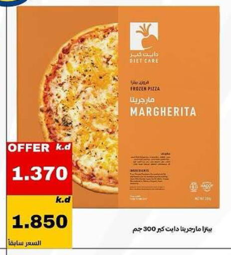 available at Daiya Society in Kuwait - Ahmadi Governorate