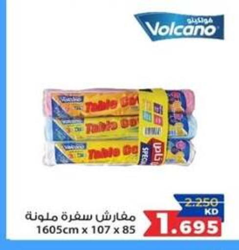 available at  Al Adan And Al Qusor Co-Op in Kuwait - Ahmadi Governorate