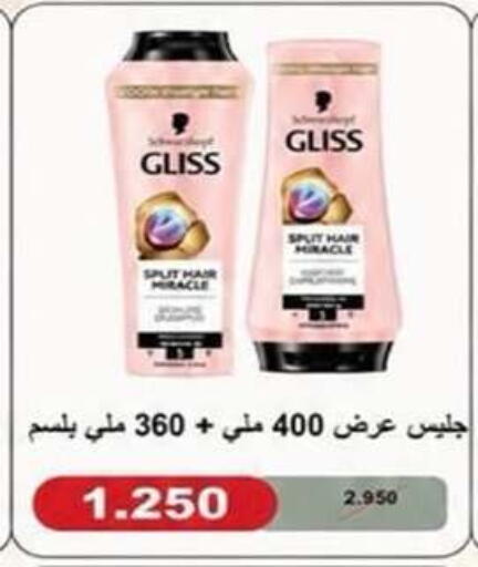 available at Qadisiyah Cooperative Society in Kuwait - Kuwait City