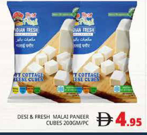 available at Pasons Hypermarket in UAE - Abu Dhabi