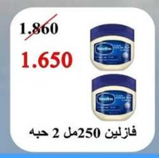 available at  Al Adan And Al Qusor Co-Op in Kuwait - Ahmadi Governorate