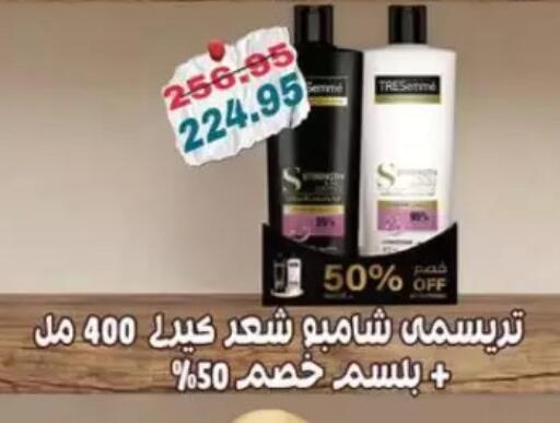 available at Abu Saleh Dairy Market in Egypt - Cairo
