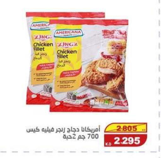 available at السوق المركزي للعاملين بوزارة الداخلية in الكويت - مدينة الكويت