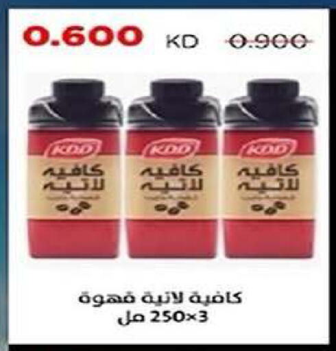 available at Al Fintass Cooperative Society  in Kuwait - Kuwait City