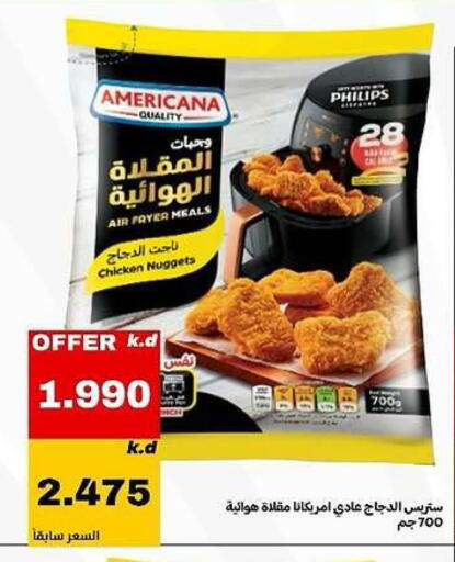 available at Daiya Society in Kuwait - Ahmadi Governorate