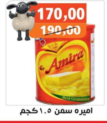 available at Hassan Son's in Egypt - Cairo