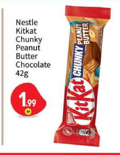 available at BIGmart in UAE - Abu Dhabi