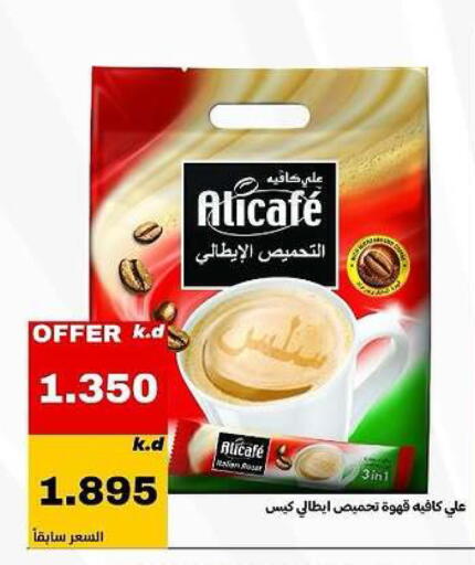 available at Daiya Society in Kuwait - Ahmadi Governorate