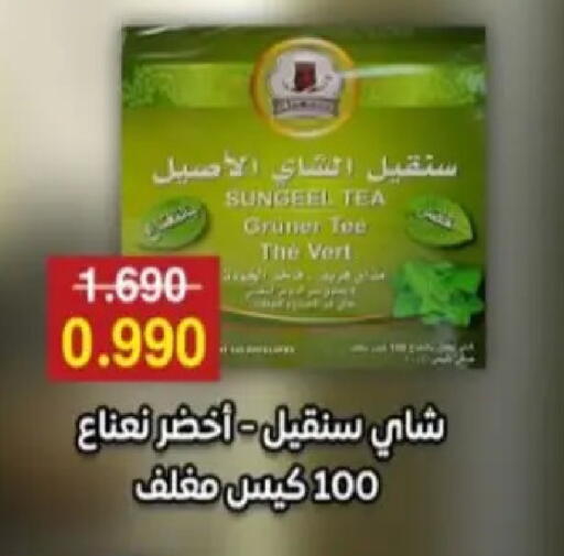 available at Hadiya CO-OP Society in Kuwait - Ahmadi Governorate
