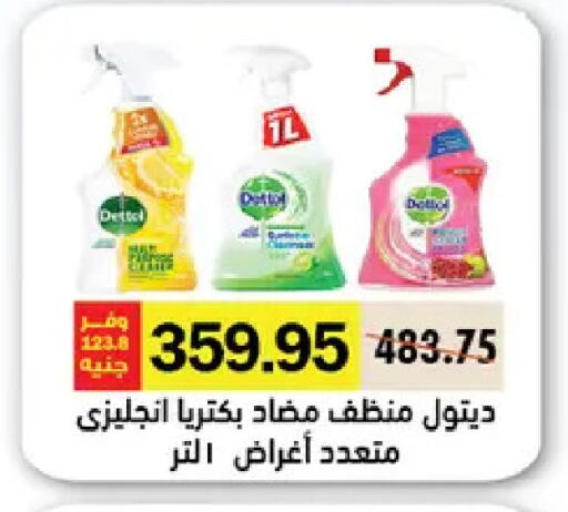 available at رويال هاوس in Egypt - القاهرة