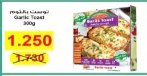 Garlic available at جمعية الرحاب التعاونية in الكويت - مدينة الكويت