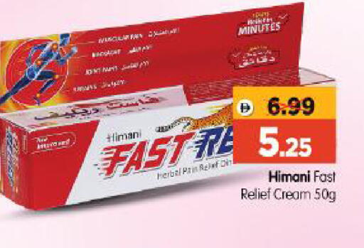 available at Al Madina Hypermarket in UAE - Abu Dhabi