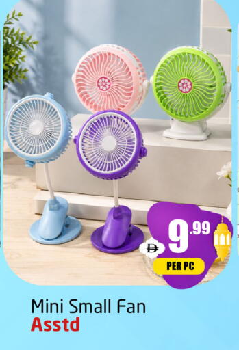 available at مركز دلتا in الإمارات العربية المتحدة , الامارات - دبي