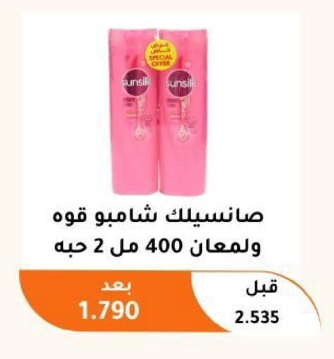 available at جمعية أبو فطيرة التعاونية in الكويت - مدينة الكويت