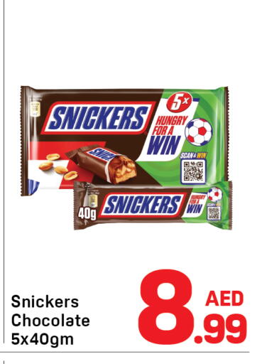 available at Day to Day Department Store in UAE - Sharjah / Ajman