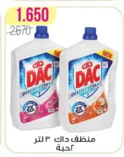 available at Al Fardous Coop in Kuwait - Kuwait City