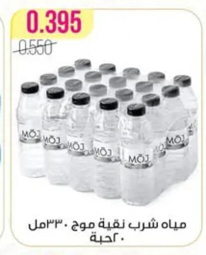 available at Al Fardous Coop in Kuwait - Kuwait City